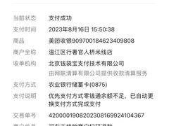 -官人桥番茄米线(温江行署店)