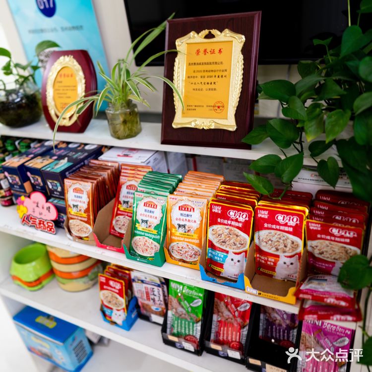 苏州探店｜24H 宠物医院🏥