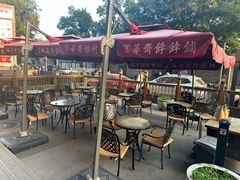 -富华斋饽饽铺·宫廷糕点·伴手礼(护国新天地店)