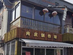 -三林塘老街