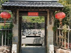 -聚缘堂·海鲜私房菜(松岭路店)