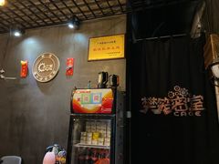 -樊笼真人密室逃脱(江南西店)