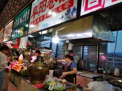 -大学城美食街