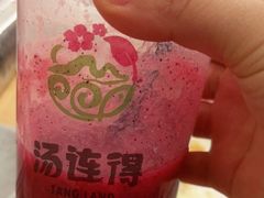 -汤连得温泉馆(宝山店)