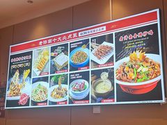 -老济南·地道济南菜(大明湖店)