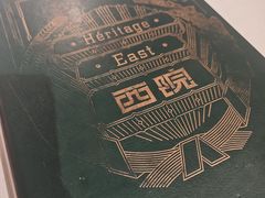 -宴锦堂·西院私房菜