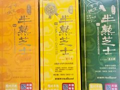 -好利来(彩香店)