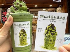 -一杯黔茶(西江千户苗寨古街店)