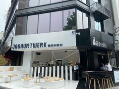 -JW德国冻酸奶Frozen Yogurt(龙湖成都滨江天街店)