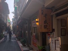 -就爱丰盛号(士林店)