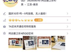 -柯达靓之彩影像网络(明瓦廊店)