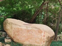 -乌山风景区