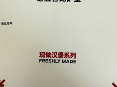 -必胜客(积水潭店)