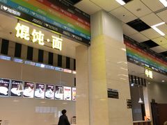 -辽宁省博物馆观众餐厅