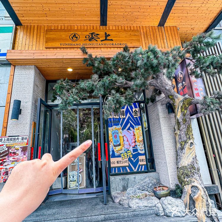 任何人没吃过这个榴莲牛排我都会伤心的！