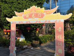 -花溪雨·森林餐厅(石基店)
