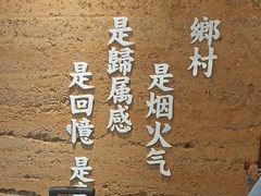 -湘村小灶·地道长沙菜·本地人优选(咸嘉新村店)