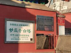 -首都电影院(金融街店 杜比全景声)