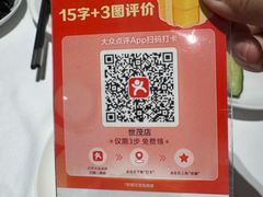 -金春禧(世茂国际广场店)