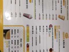 菜单-维维豆奶(金鹰新街口店)