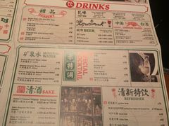 -赤RedBowl川锅·炙烤·板前(北京瑰丽酒店)