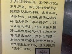 -得心斋(文华北路店)