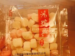 -鴻瑞興面馆(保利时光里店)