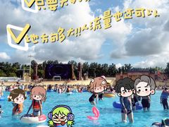 -上海玛雅海滩水公园