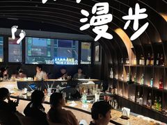 -MM·五声·音乐人与调酒师(西安路店)