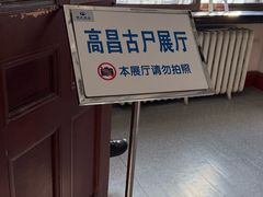 -旅顺博物馆