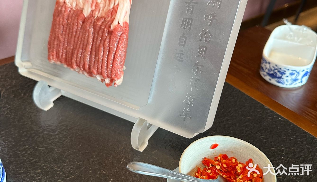 涮羊肉的正确打开方式