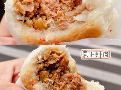 -老大昌(淮海中路店)