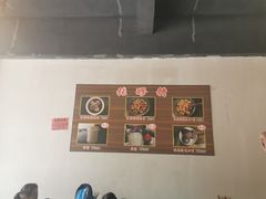 -张醪糟(街子店)