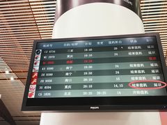 -常州奔牛国际机场