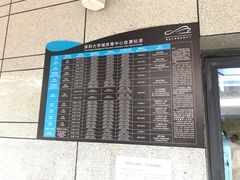 -深圳大学城（南区）体育中心-游泳馆