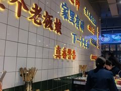 -九街淑芬掌中宝串串公司(两路金港国际店)