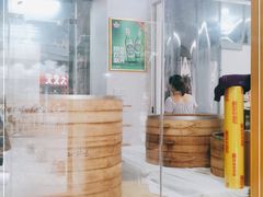 -许鲜包子铺