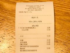 -星巴克(合肥包河万达广场店)