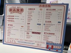 菜单-奈雪的茶(中粮祥云小镇店)