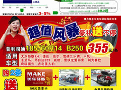 -美车驿站汽车改色工厂·艾利丹尼森·3M·美国雅龙·LG·隐形车衣