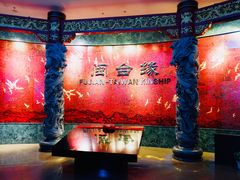 -中国闽台缘博物馆