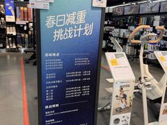 -迪卡侬(西三旗店)