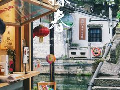 -仓桥直街