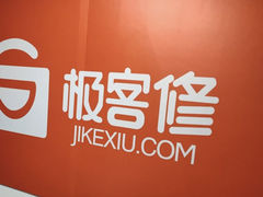 -极客修手机维修电脑维修专业服务中心 呼和浩特