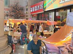 -西北轻工批发市场