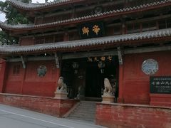 -七曲山风景区