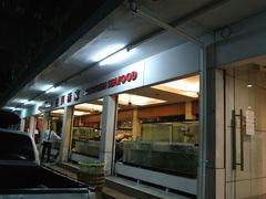-建兴酒家(班塔通分店)