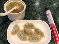 -四宜糕团店(南大街店)