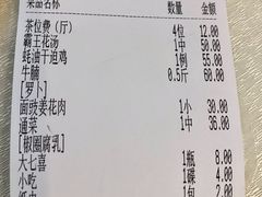 -腰记饭店(龙源路店)