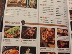 -烤匠麻辣烤鱼(万象城店)